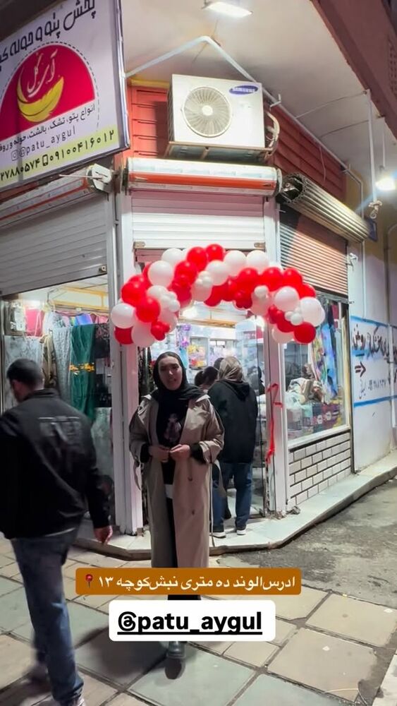  جدید ترین استوری اینستاگرام افسانه بازیار