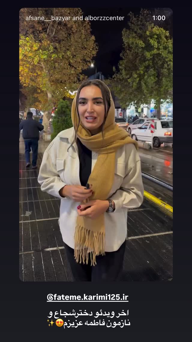  جدید ترین استوری اینستاگرام افسانه بازیار