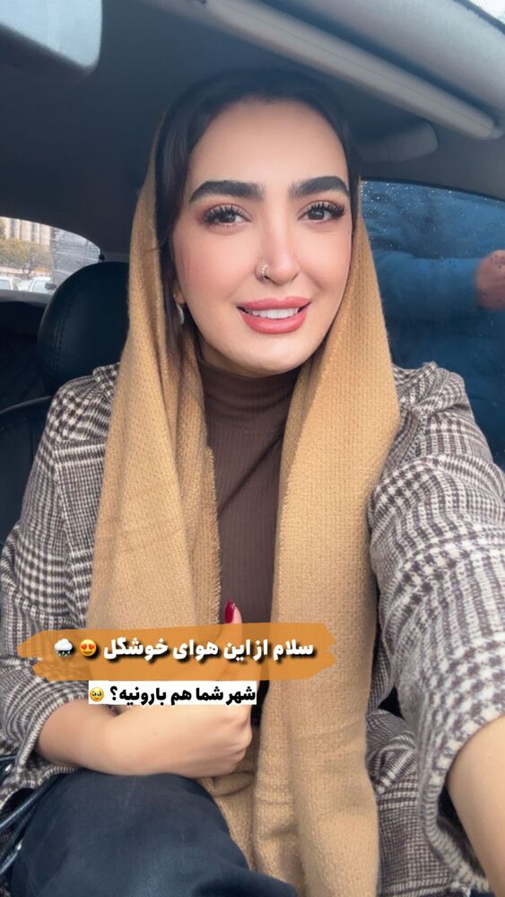  جدید ترین استوری اینستاگرام افسانه بازیار