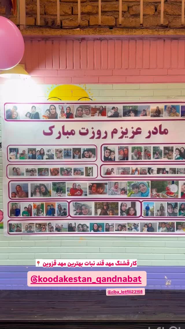  جدید ترین استوری اینستاگرام افسانه بازیار