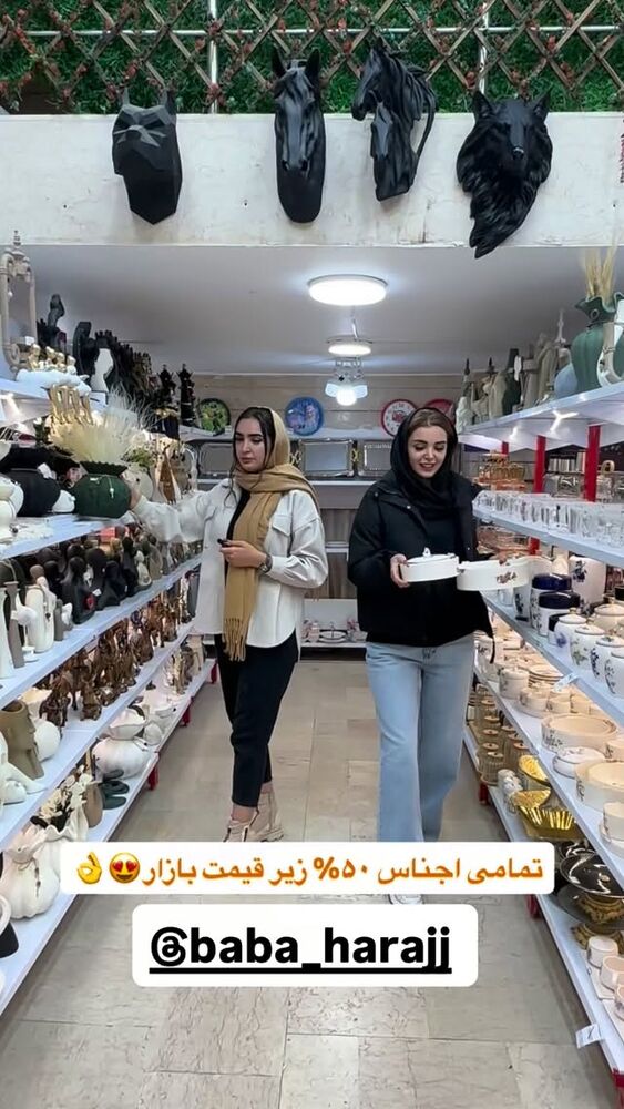  جدید ترین استوری اینستاگرام افسانه بازیار