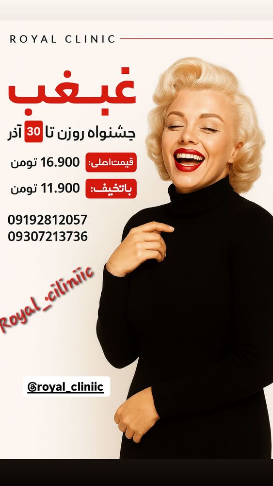  جدید ترین استوری اینستاگرام افسانه بازیار