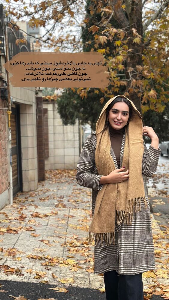  جدید ترین استوری اینستاگرام افسانه بازیار