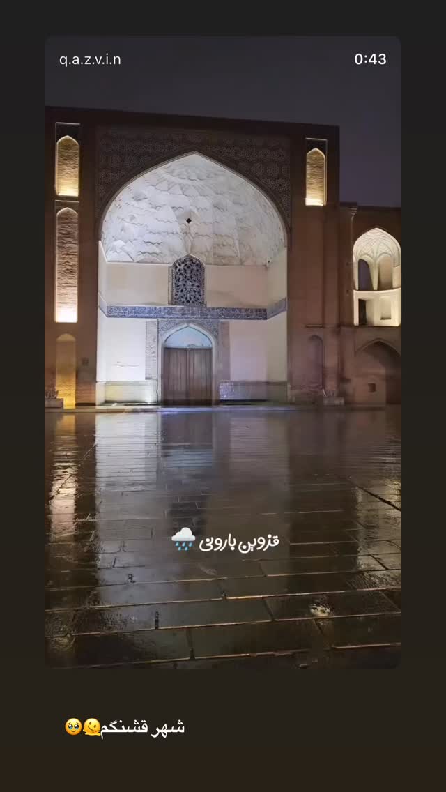 جدید ترین استوری اینستاگرام افسانه بازیار