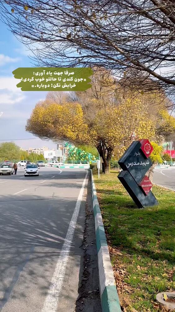  جدید ترین استوری اینستاگرام افسانه بازیار