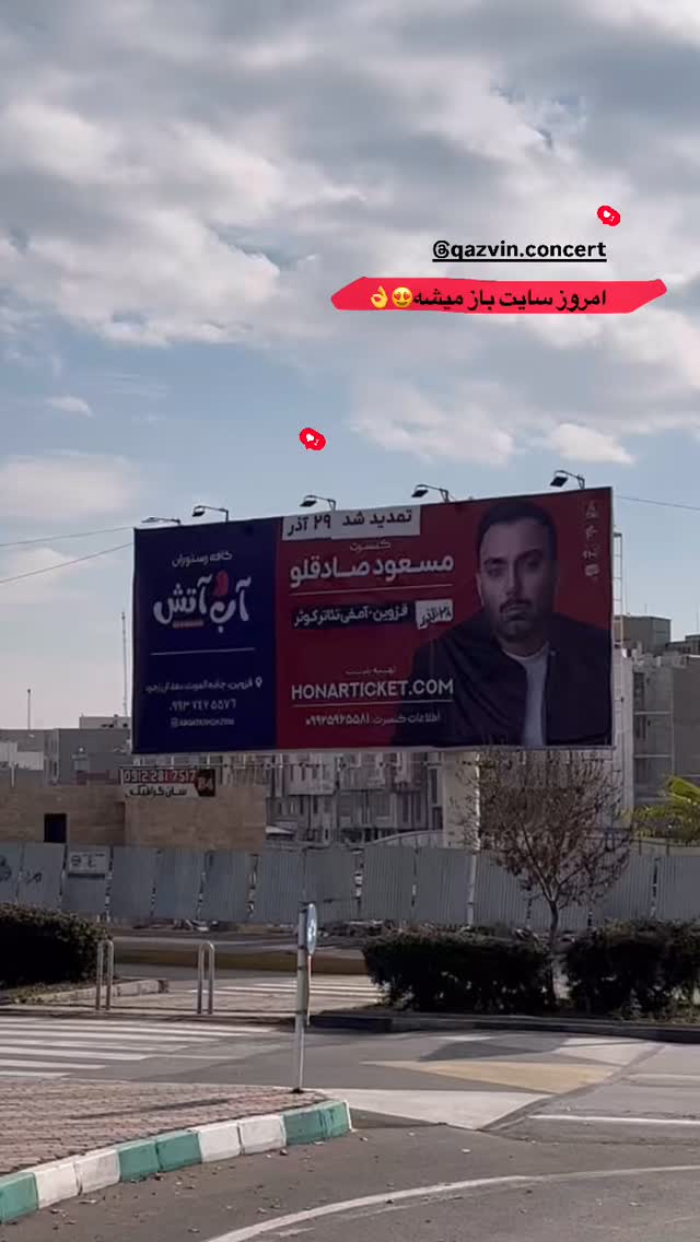  جدید ترین استوری اینستاگرام افسانه بازیار