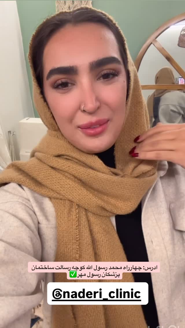  جدید ترین استوری اینستاگرام افسانه بازیار