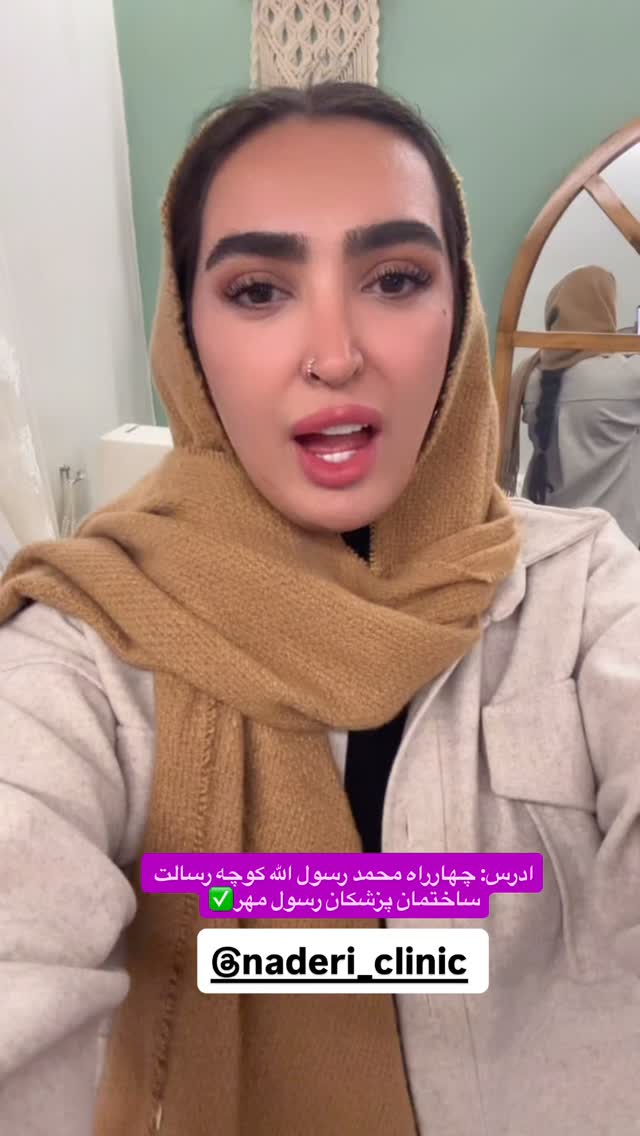  جدید ترین استوری اینستاگرام افسانه بازیار