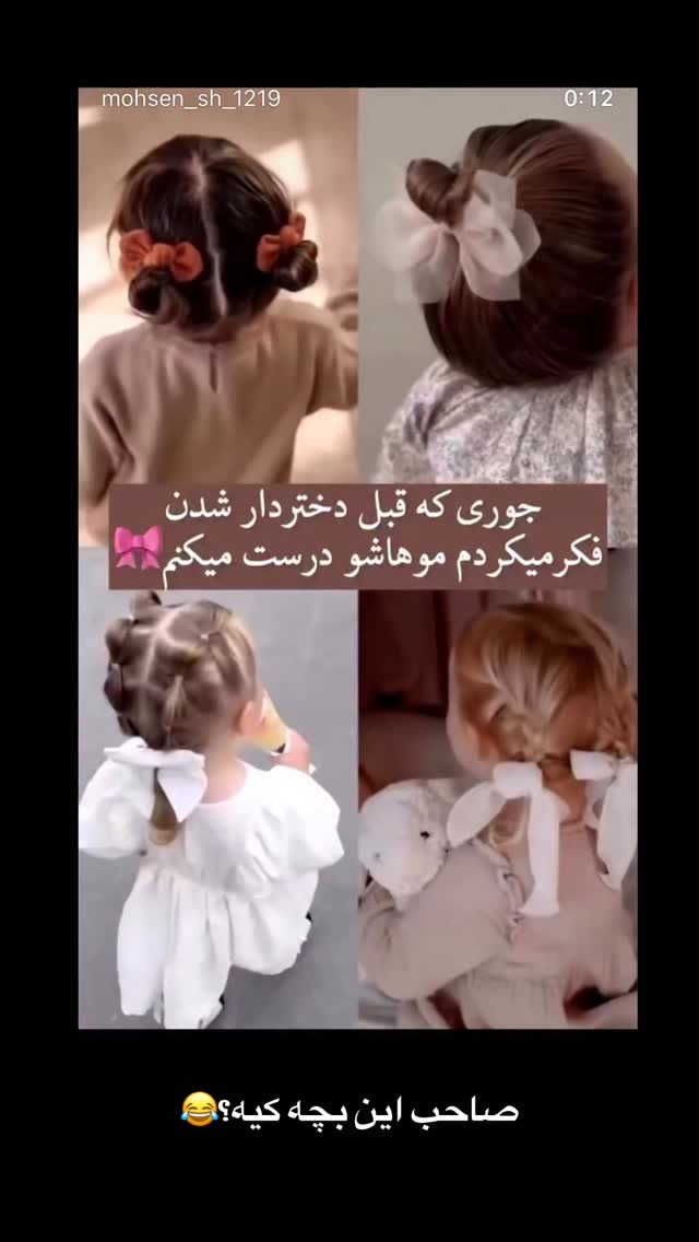  جدید ترین استوری اینستاگرام افسانه بازیار