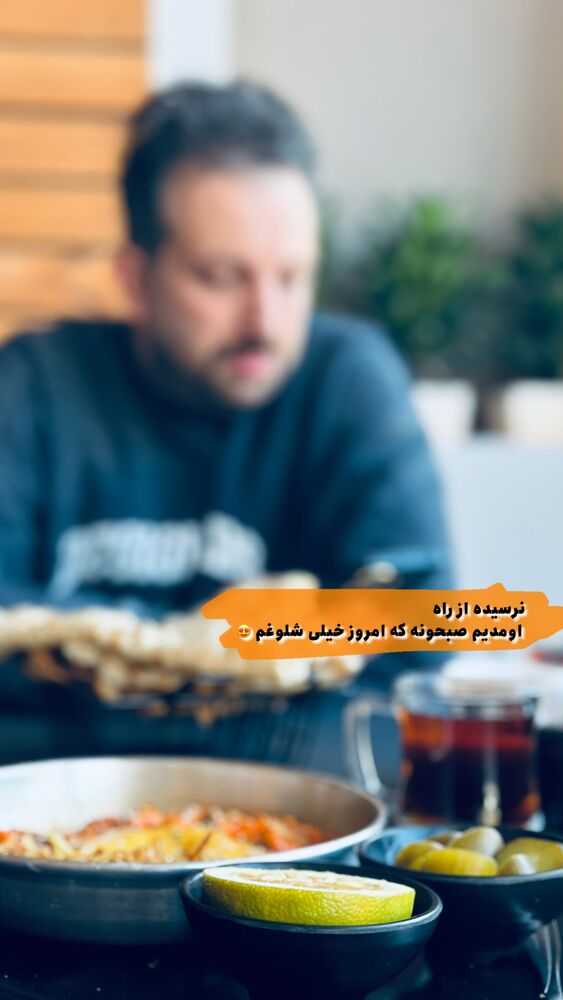 جدید ترین استوری اینستاگرام افسانه بازیار