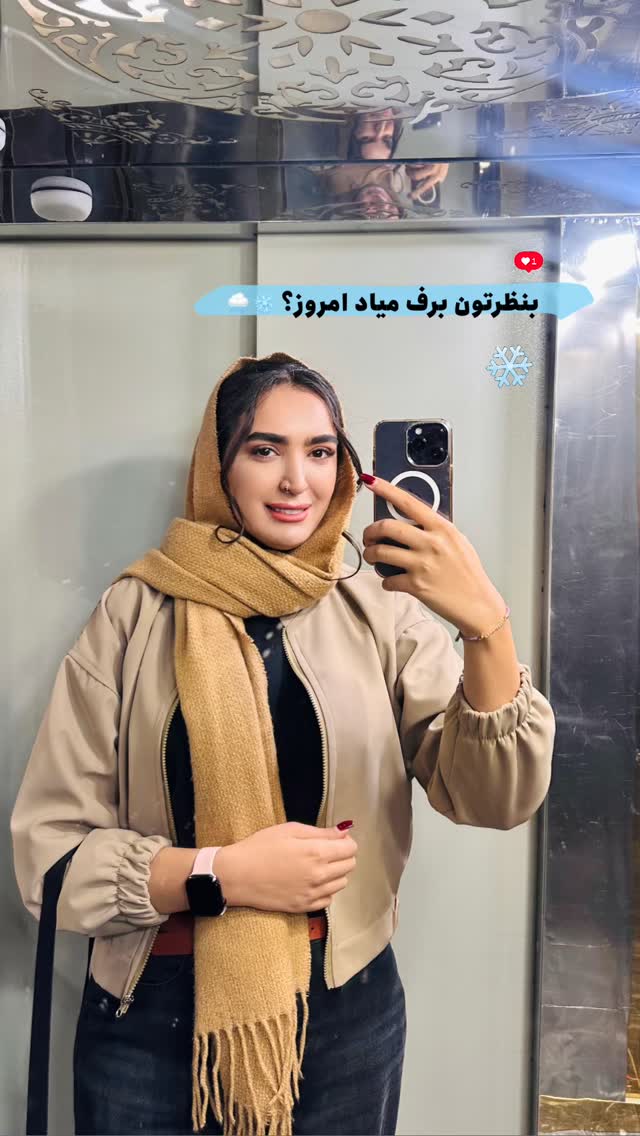  جدید ترین استوری اینستاگرام افسانه بازیار