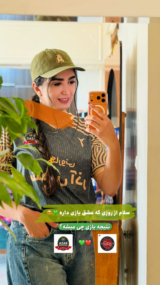  جدید ترین استوری اینستاگرام افسانه بازیار