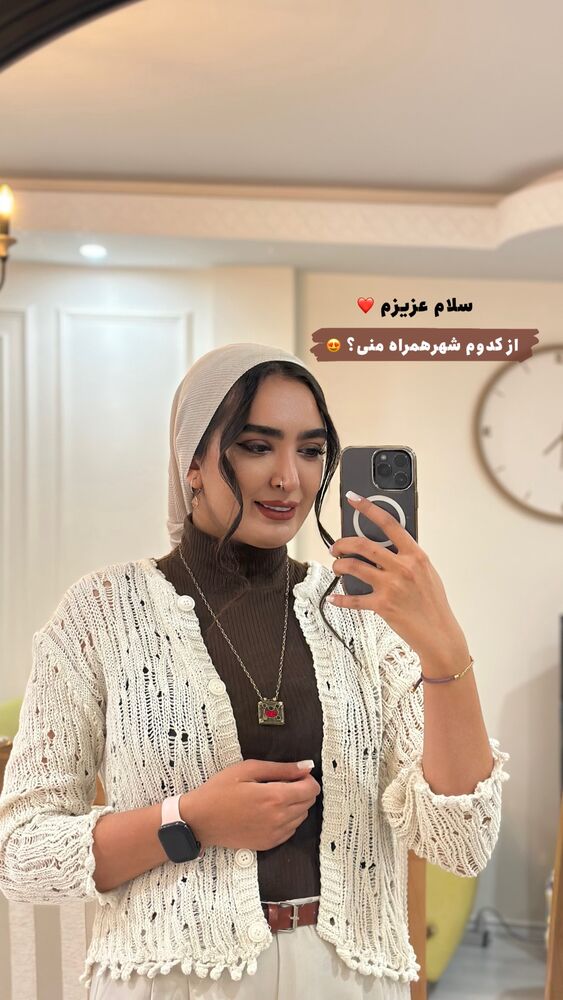  جدید ترین استوری اینستاگرام افسانه بازیار