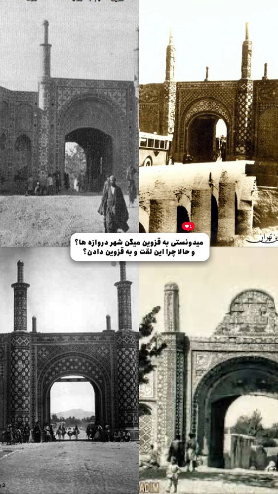  جدید ترین استوری اینستاگرام افسانه بازیار