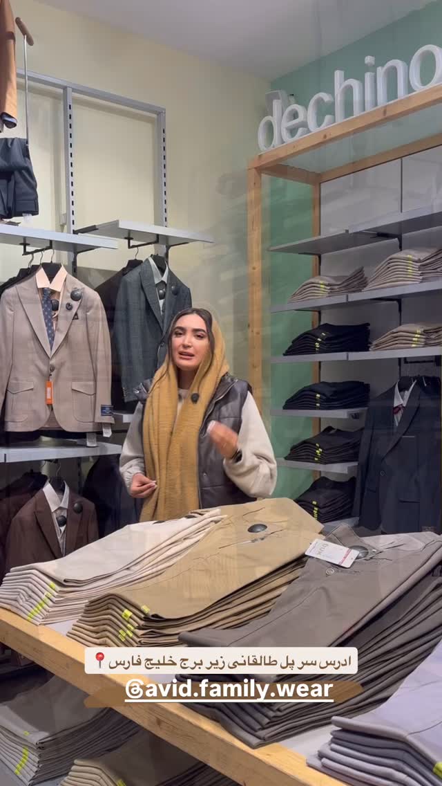  جدید ترین استوری اینستاگرام افسانه بازیار