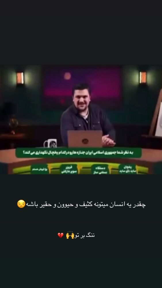  جدید ترین استوری اینستاگرام افسانه بازیار
