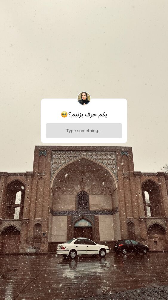  جدید ترین استوری اینستاگرام افسانه بازیار