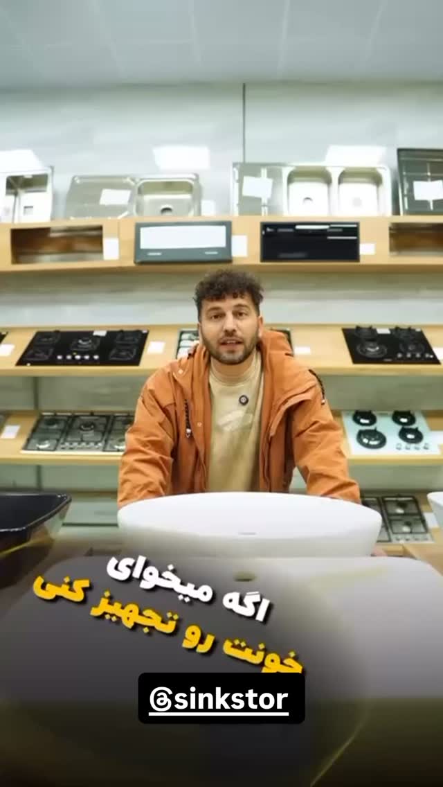  جدید ترین استوری اینستاگرام افسانه بازیار