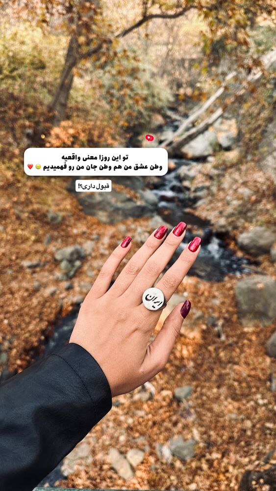  جدید ترین استوری اینستاگرام افسانه بازیار