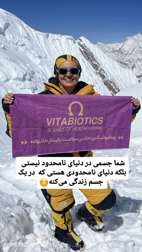  جدید ترین استوری اینستاگرام افسانه حسامی فر
