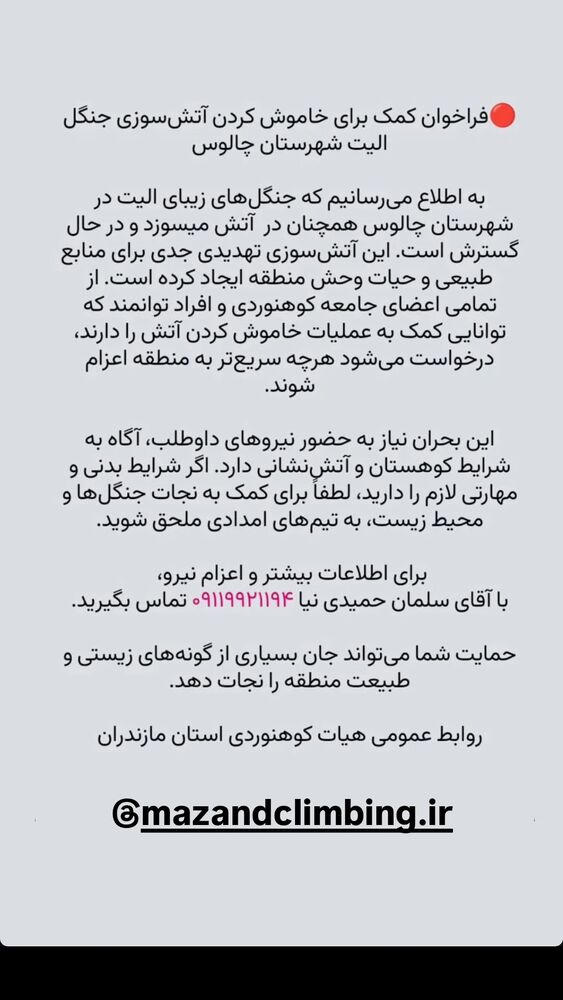  جدید ترین استوری اینستاگرام افسانه حسامی فر