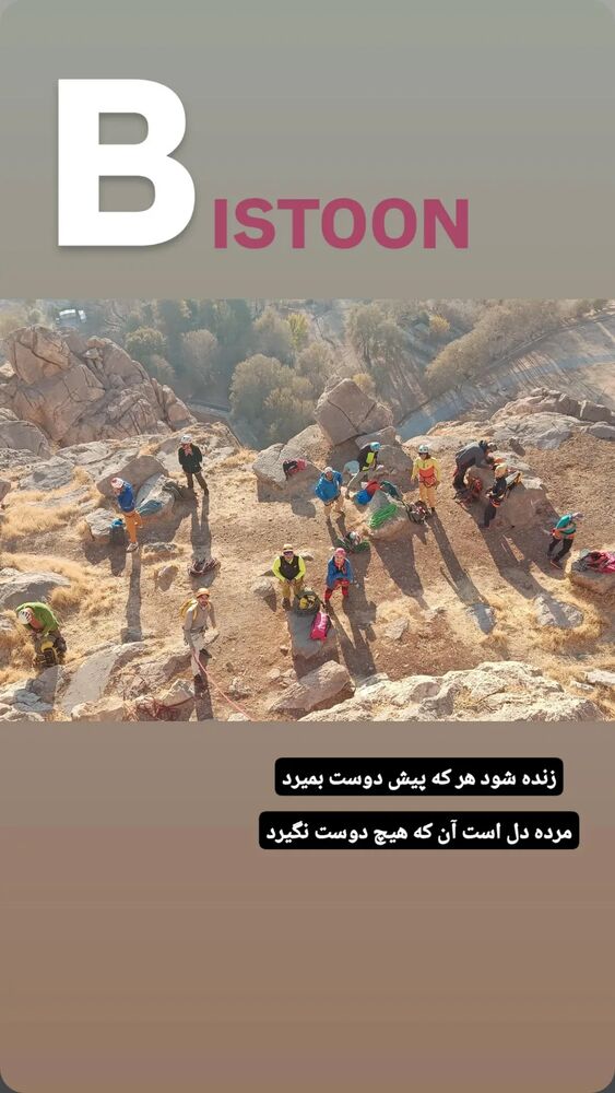  جدید ترین استوری اینستاگرام افسانه حسامی فر
