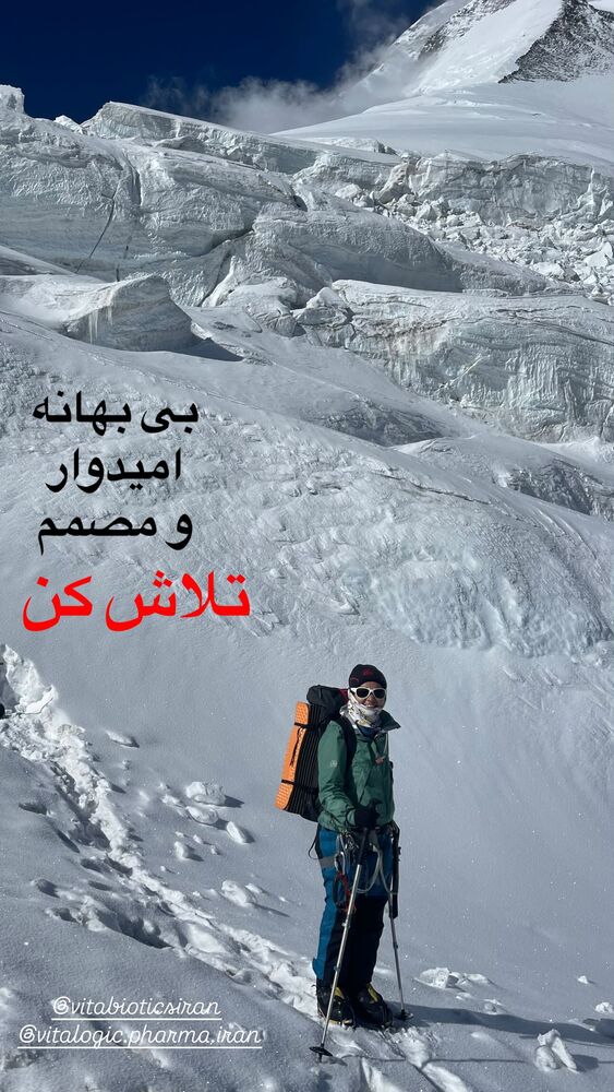  جدید ترین استوری اینستاگرام افسانه حسامی فر