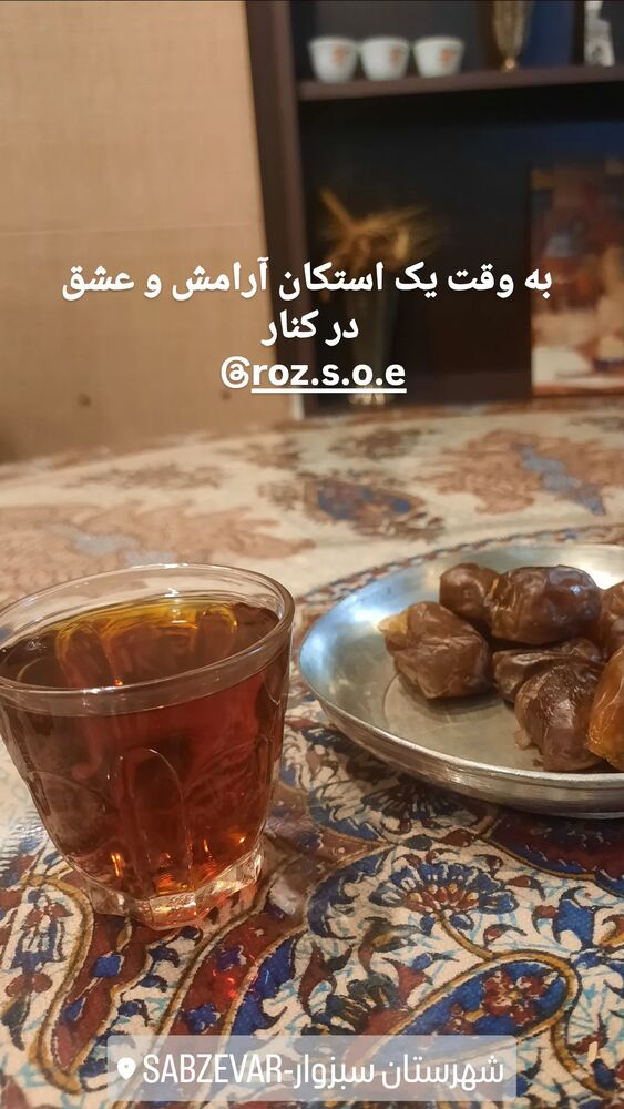  جدید ترین استوری اینستاگرام افسانه حسامی فر