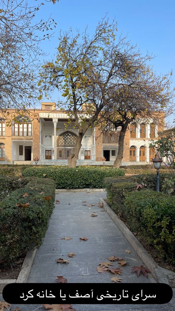  جدید ترین استوری اینستاگرام افسانه حسامی فر