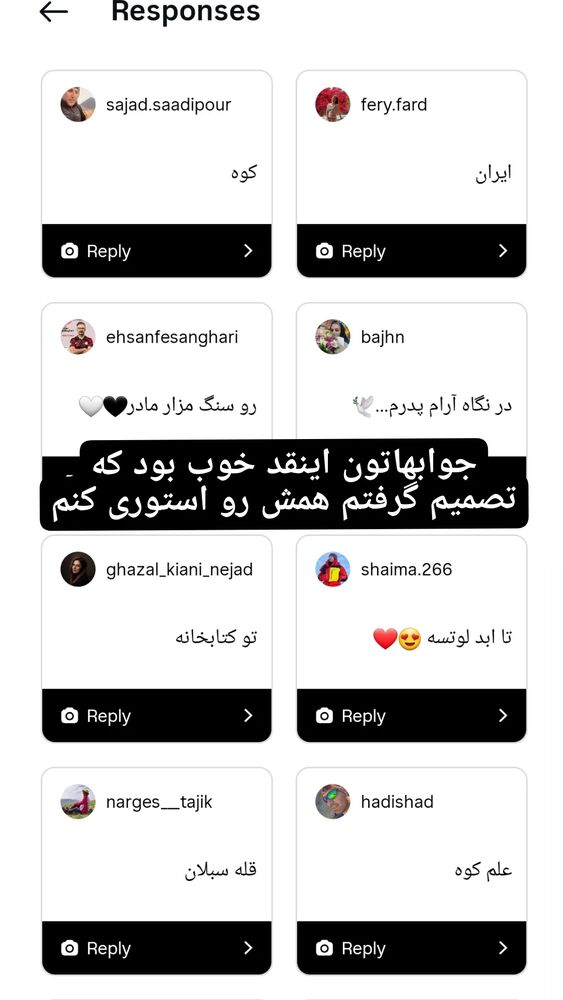  جدید ترین استوری اینستاگرام افسانه حسامی فر