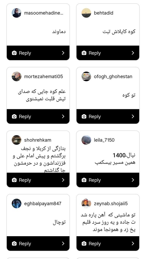  جدید ترین استوری اینستاگرام افسانه حسامی فر