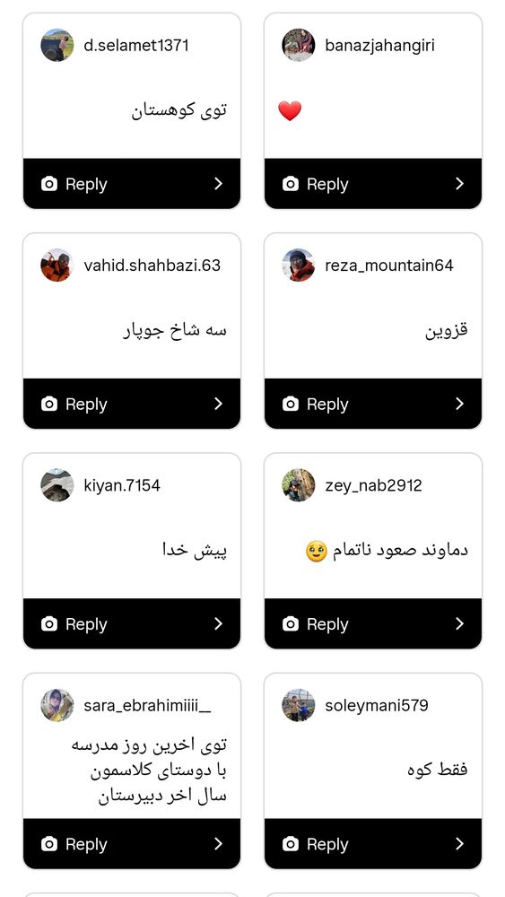  جدید ترین استوری اینستاگرام افسانه حسامی فر