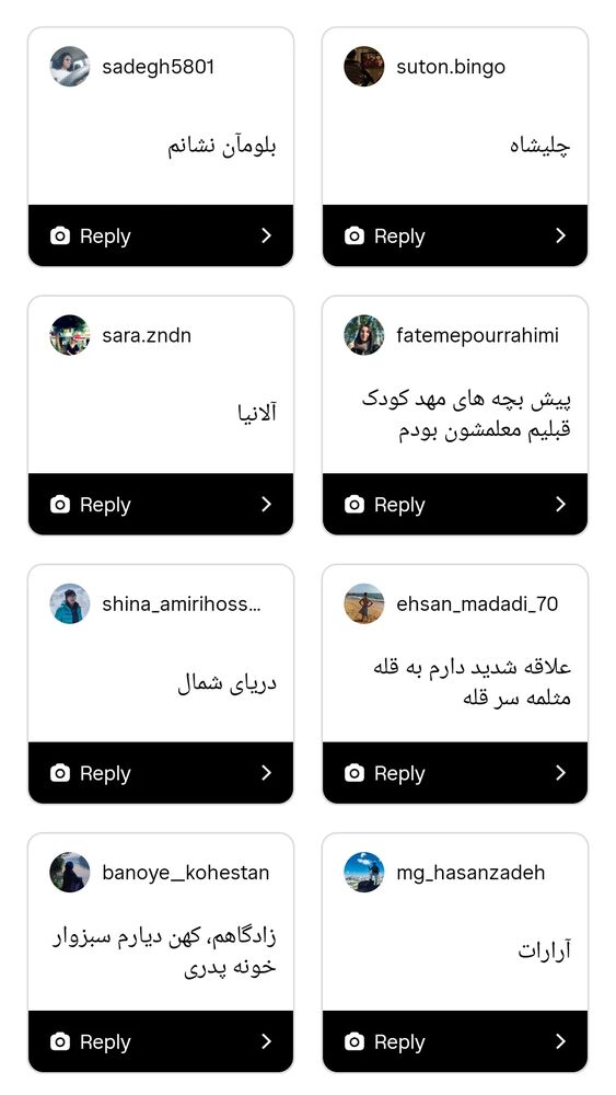  جدید ترین استوری اینستاگرام افسانه حسامی فر