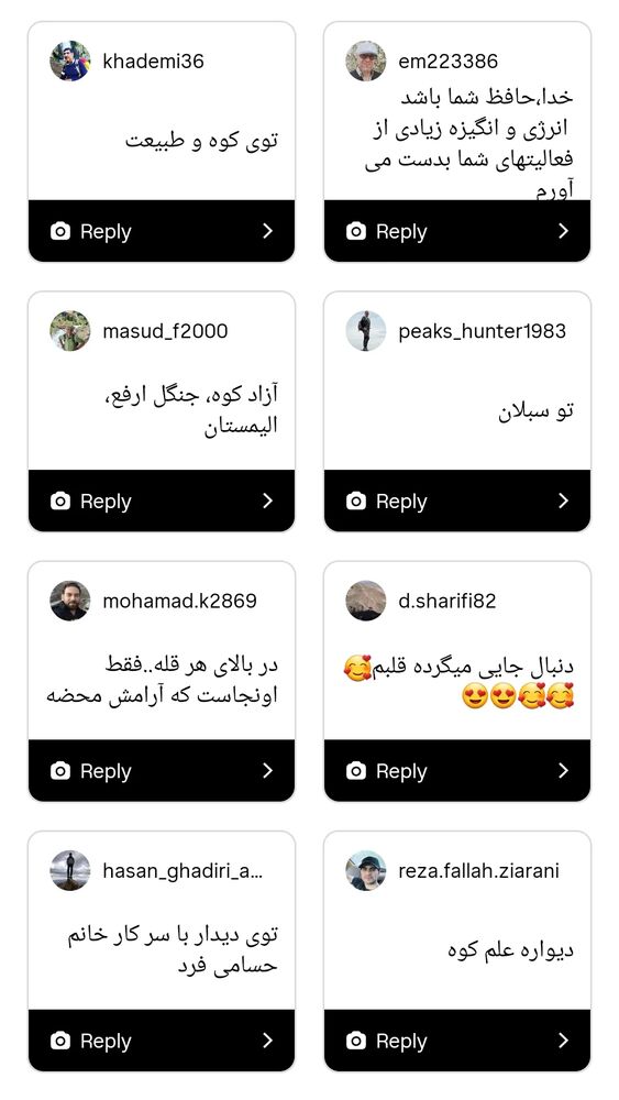  جدید ترین استوری اینستاگرام افسانه حسامی فر