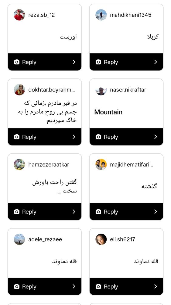  جدید ترین استوری اینستاگرام افسانه حسامی فر