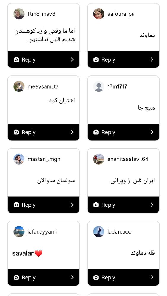  جدید ترین استوری اینستاگرام افسانه حسامی فر