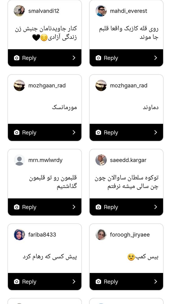  جدید ترین استوری اینستاگرام افسانه حسامی فر