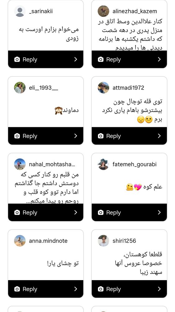  جدید ترین استوری اینستاگرام افسانه حسامی فر