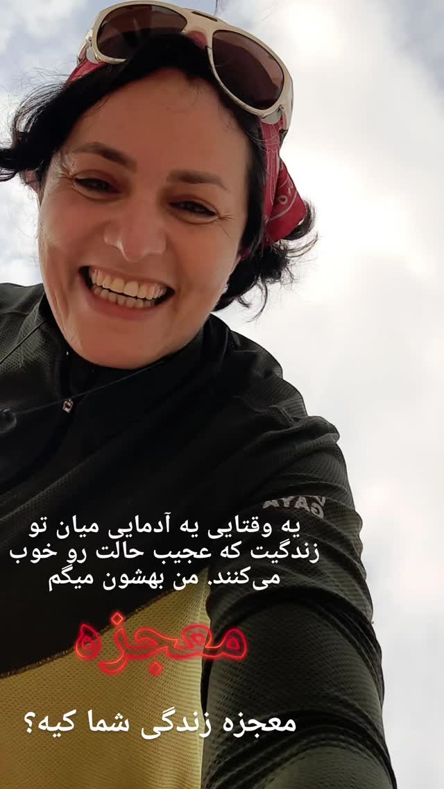  جدید ترین استوری اینستاگرام افسانه حسامی فر