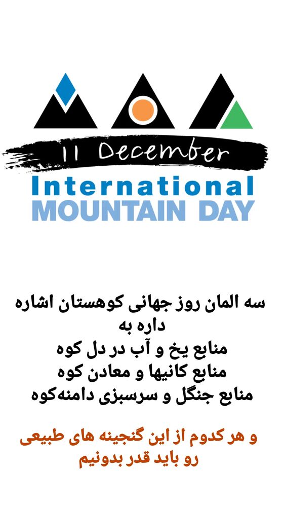  جدید ترین استوری اینستاگرام افسانه حسامی فر