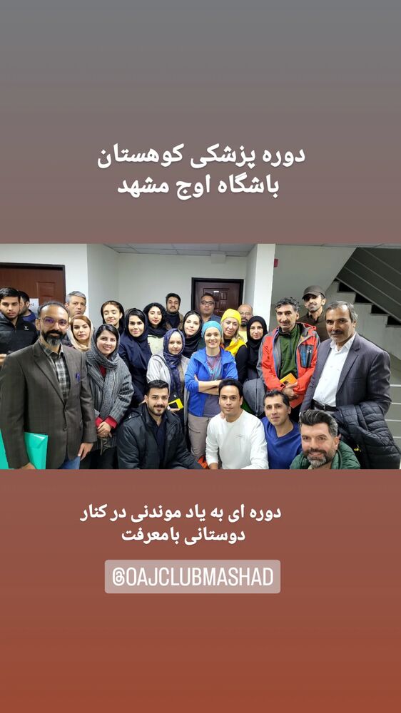  جدید ترین استوری اینستاگرام افسانه حسامی فر