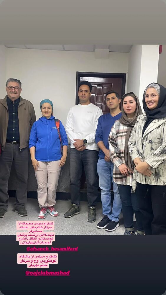  جدید ترین استوری اینستاگرام افسانه حسامی فر