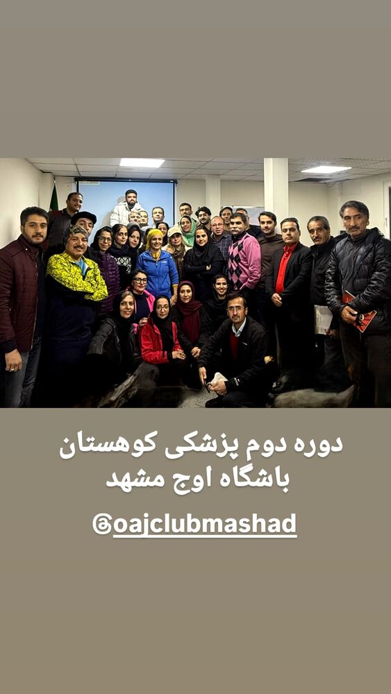  جدید ترین استوری اینستاگرام افسانه حسامی فر