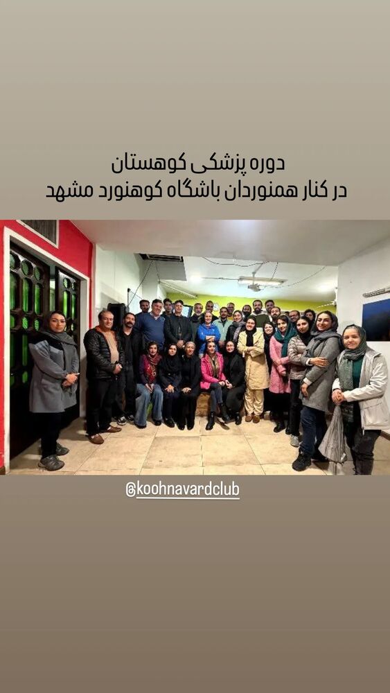  جدید ترین استوری اینستاگرام افسانه حسامی فر