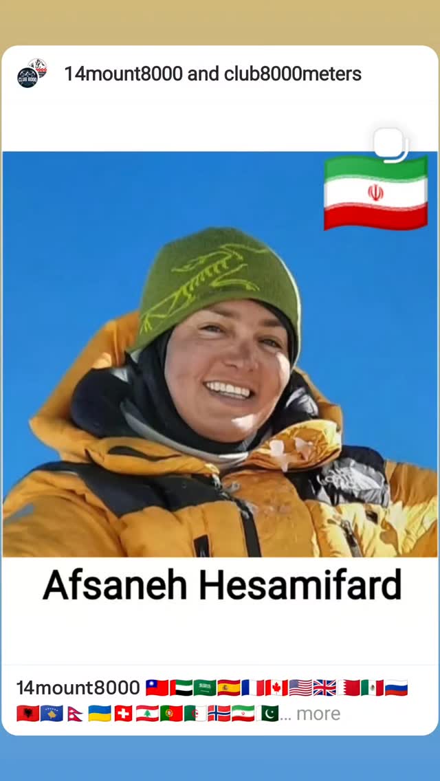  جدید ترین استوری اینستاگرام افسانه حسامی فر