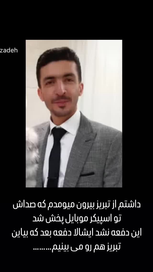  جدید ترین استوری اینستاگرام افسانه حسامی فر