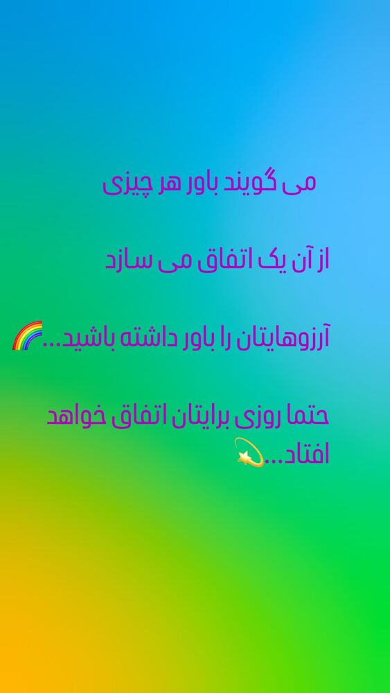  جدید ترین استوری اینستاگرام افسانه نعمت ناصر