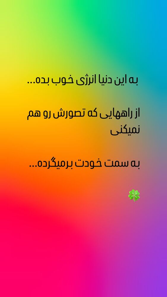  جدید ترین استوری اینستاگرام افسانه نعمت ناصر