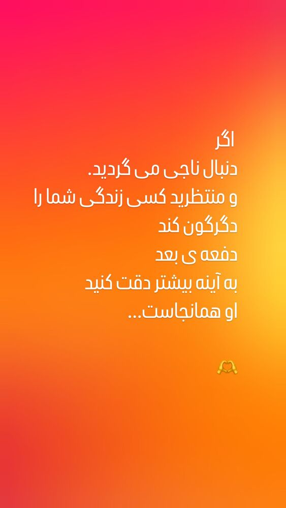 جدید ترین استوری اینستاگرام افسانه نعمت ناصر