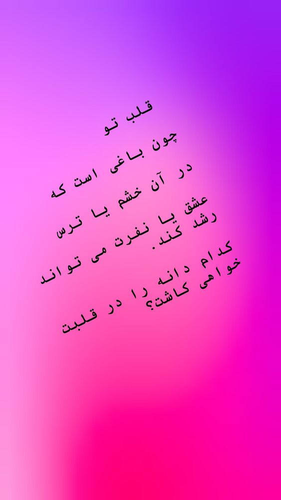  جدید ترین استوری اینستاگرام افسانه نعمت ناصر